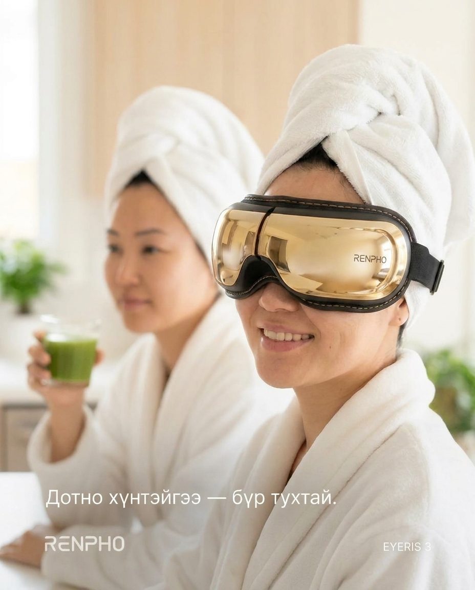 Eyeris 3 зүүсэн эрэгтэй, оройн амралт
